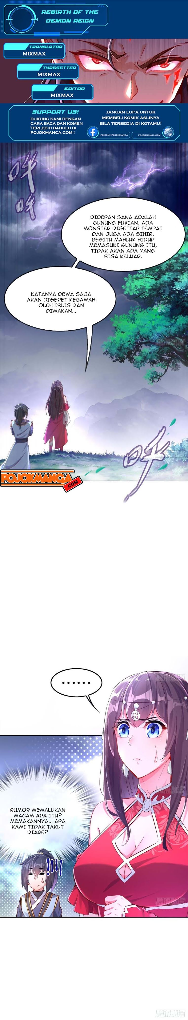Rebirth of the Demon Reign (The Rebirth of the Demon God) Chapter 17 Gambar 1